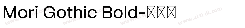 Mori Gothic Bold字体转换